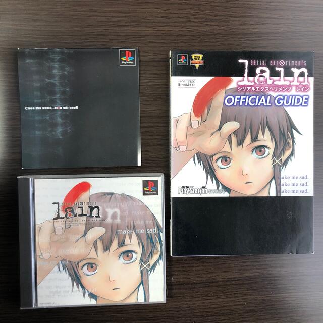 serial experiments lain】ゲームソフト、公式ガイドセットの通販 by