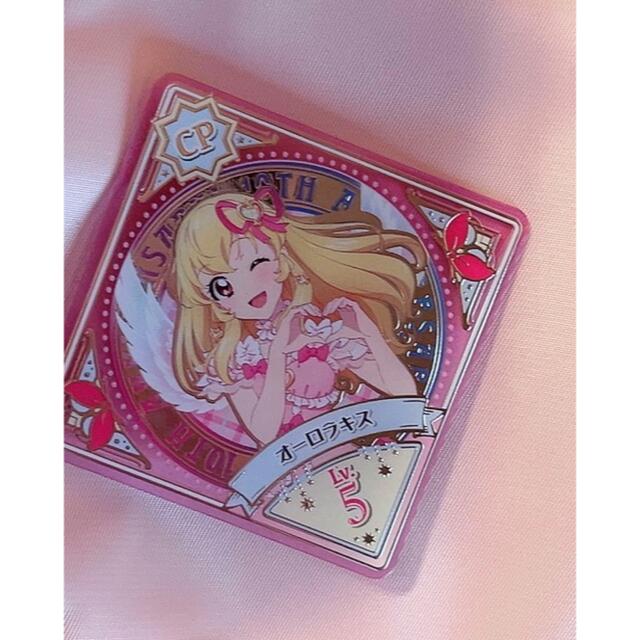 アイカツプラネット クリアネスシージェリー ‪‪❤︎‬ オーロラキスの‬