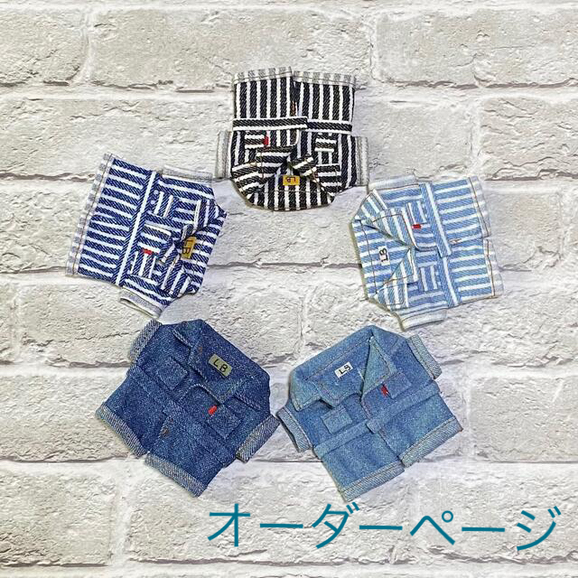 ぬい服 10cm 12cm マスコット 洋服 つなぎの通販 by リベア (プロフ