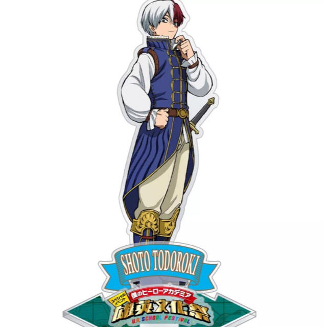 ヒロアカ 【雄英文化祭イベント限定】アクリルスタンド 轟焦凍の通販