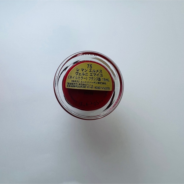 HERMES - 【完売色】エルメス 75 ルージュ・アマゾン レ•マン•エルメス