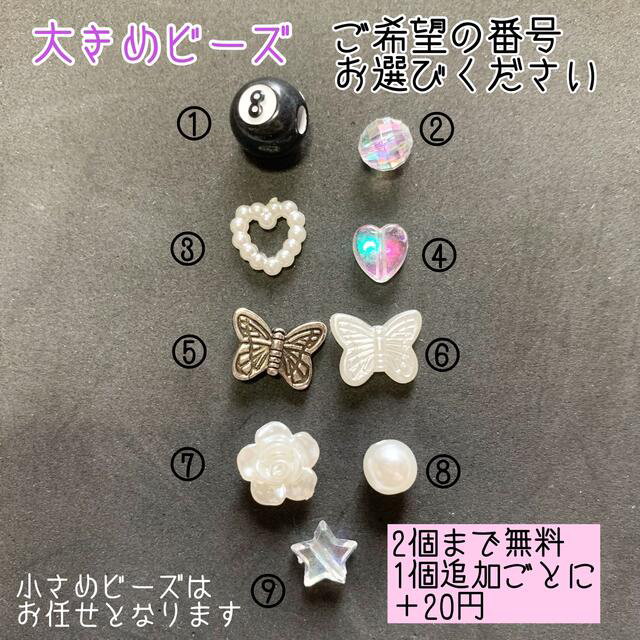 オーダーページ】ハートシェイカー ウォーター シェイカー