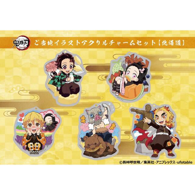 鬼滅の刃 鬼滅の刃 煉獄杏寿郎 全集中展 宮城限定