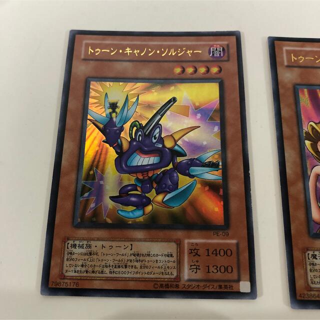 遊戯王 - 遊戯王ストラクチャーデッキ ペガサス編 未使用品 レア 初期