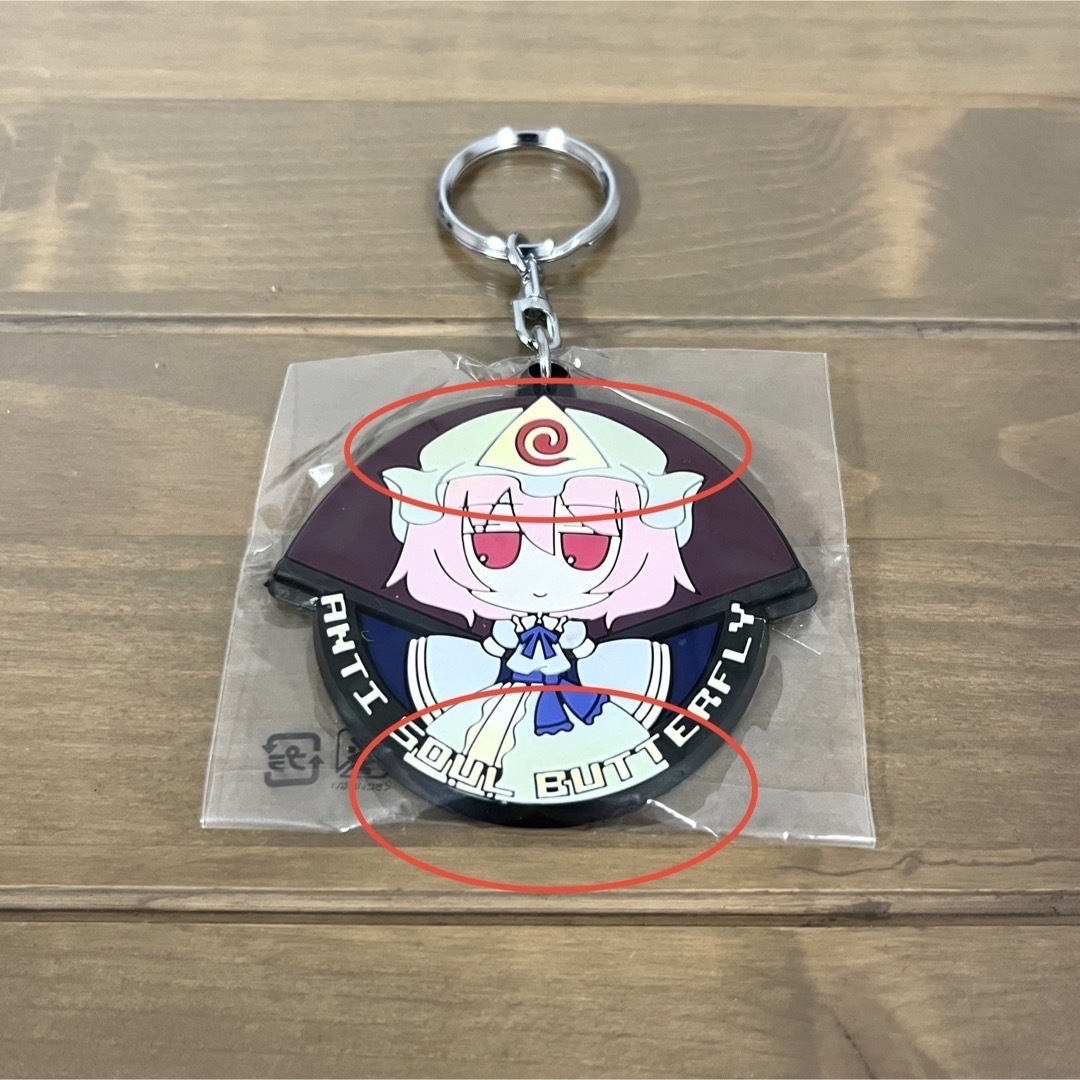 東方Project ラバーキーホルダー ラバーストラップ 26点セット 未使用