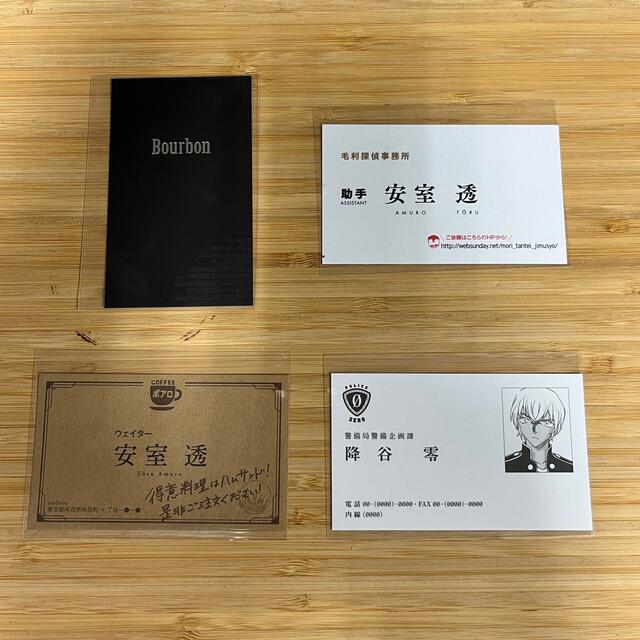 名探偵コナン 名刺 4種の通販 by がーどまん｜ラクマ