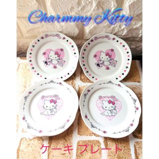 チャーミーキティ（キッチン/食器）のフリマアイテム一覧