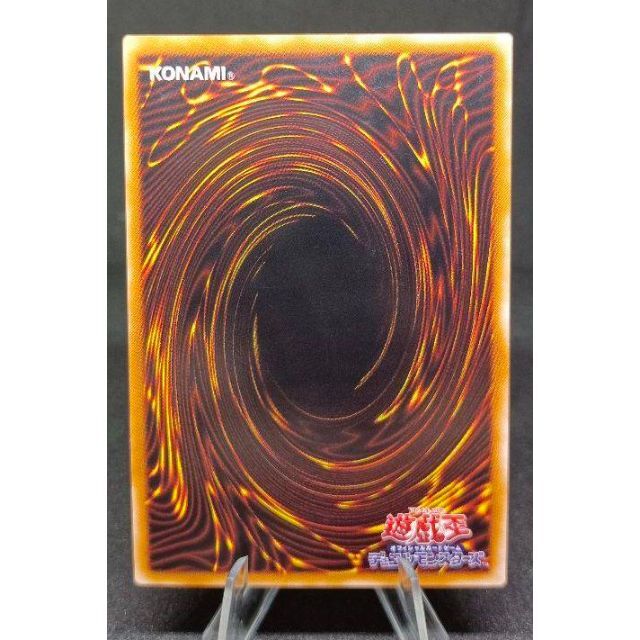 遊戯王 - 混沌の黒魔術師 レリーフ アルティメットレア 第3期 遊戯王の