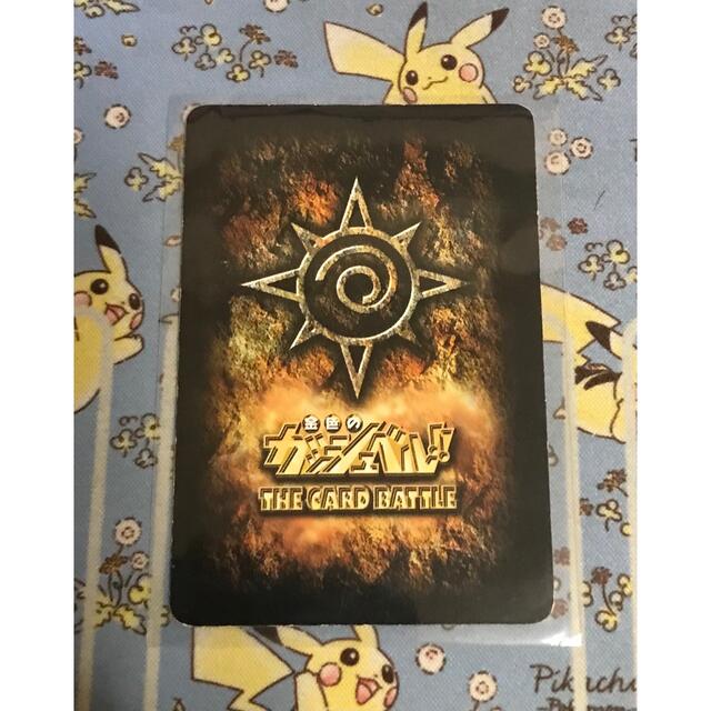 BANDAI - 金色のガッシュベル THE CARD BATTLE ディオガ・グラビドンの