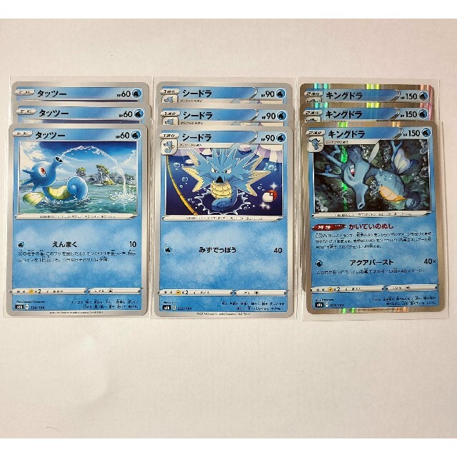 ポケモンカード タッツー、シードラ、キングドラの通販 by myk's ｜ラクマ