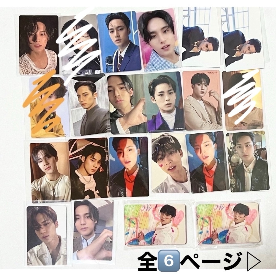 SEVENTEEN - ミンギュ トレカ 一覧の通販 by chio's shop