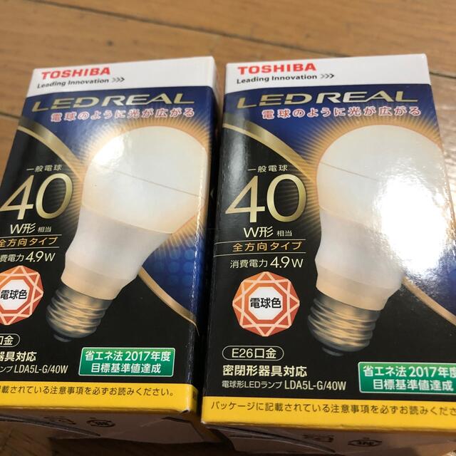 東芝 - LED電球2ケセットの通販 by おーさん's shop｜トウシバならラクマ
