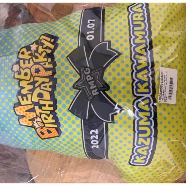 川村壱馬 BDクッション