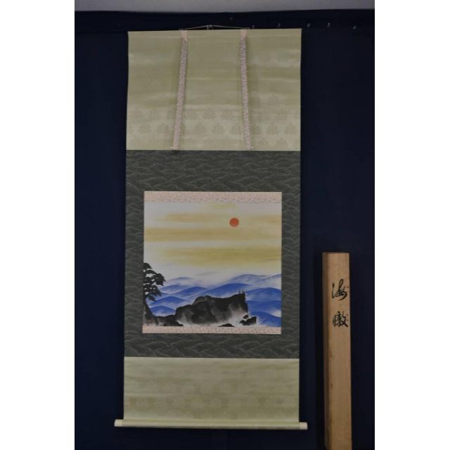 複製】横山大観/海暾/日ノ出図/横物/工芸品/掛軸☆宝船☆Z-788の通販