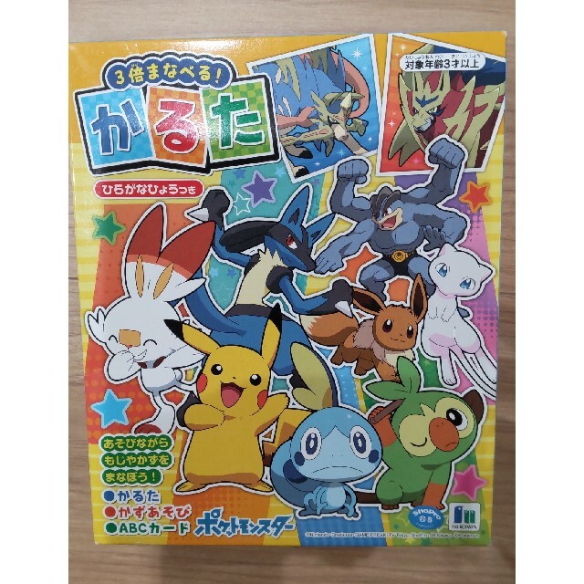 ポケットモンスター 3倍あそべる!かるた 初期 レア 美品 美品 激レア