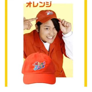 ジャニーズWEST（オレンジ/橙色系）のフリマアイテム一覧