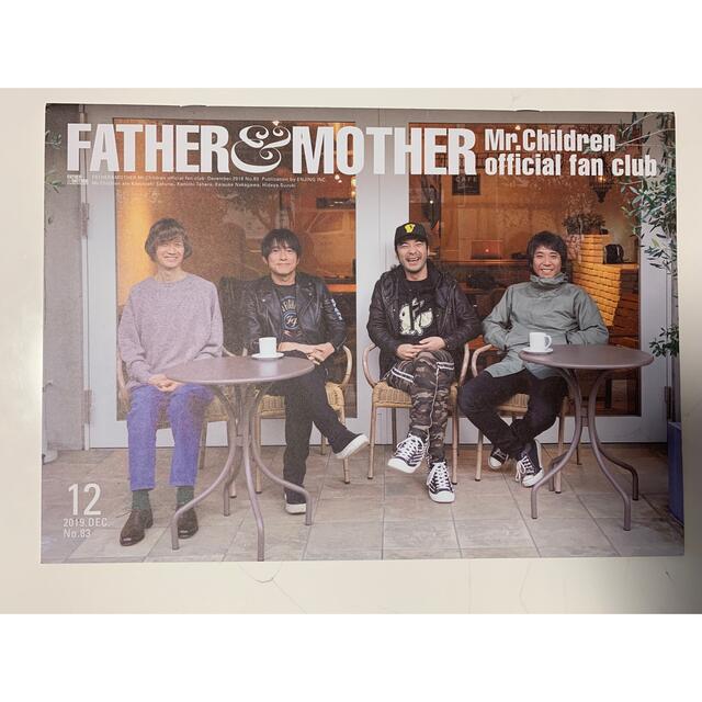 Mr.Children - ミスチル 会報の通販 by panda｜ミスターチルドレンなら