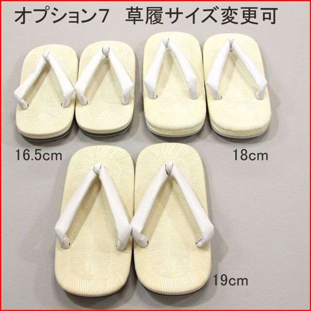 七五三 五歳 男児 羽織袴フルセット 濃紺地 縞袴 袴変更可能 NO37387の