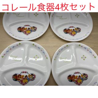 CORELLEのフリマアイテム一覧