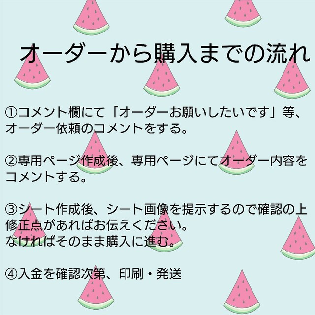 キンブレシート オーダー受付中！の通販 by るゆ's shop｜ラクマ