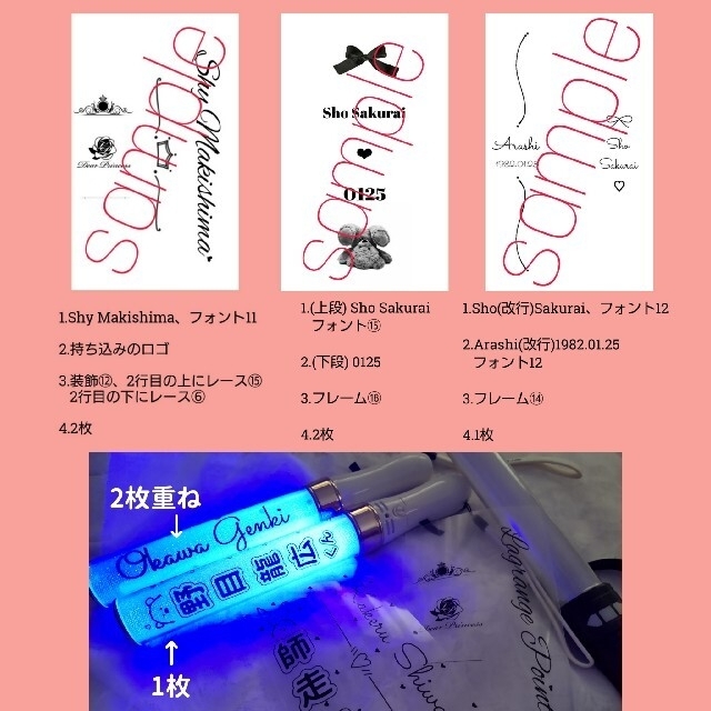 キンブレシート オーダー受付中！の通販 by るゆ's shop｜ラクマ