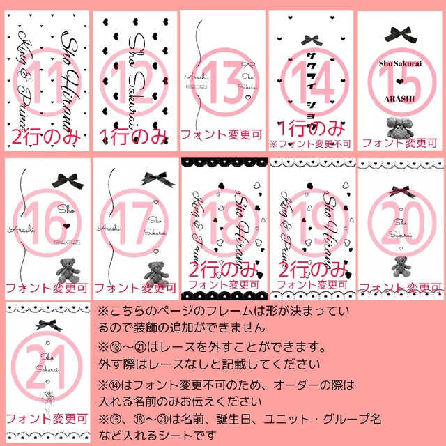 キンブレシート オーダー受付中！の通販 by るゆ's shop｜ラクマ