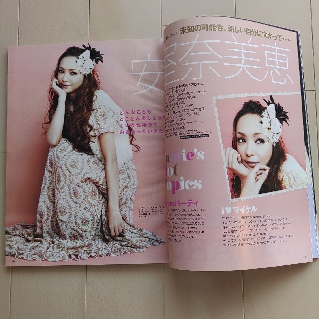 安室奈美恵 切り抜きの通販 by riri's shop｜ラクマ