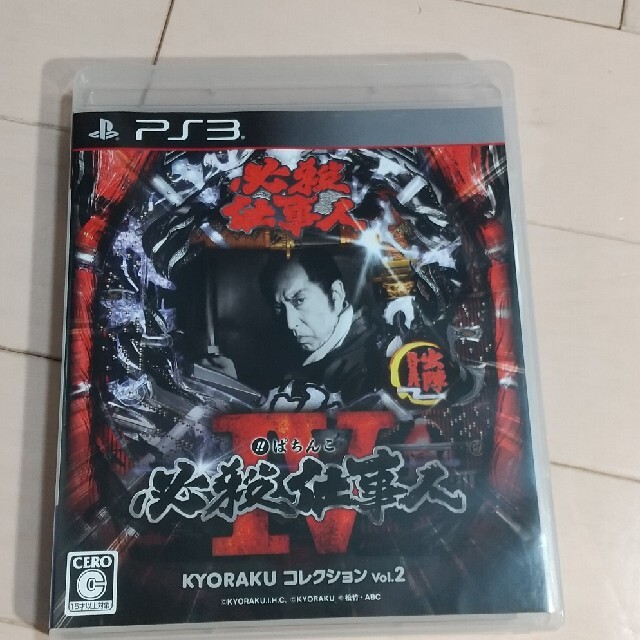 レア物】ぱちんこ必殺仕事人Ⅳ 店頭用立て掛けPOP レア物】ぱちんこ