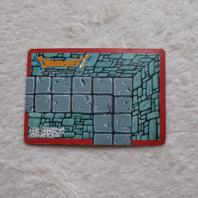 ドラゴンクエスト アベル伝説 カードダス No.73ハーゴンの通販 by のり