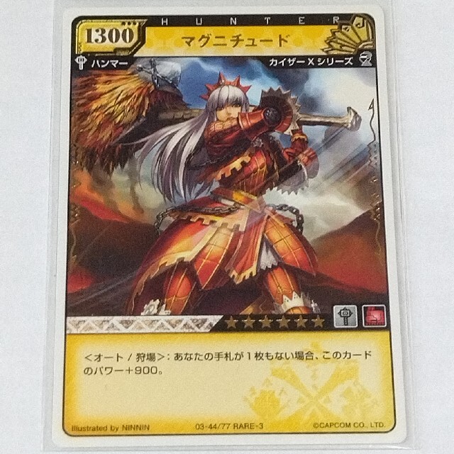 モンスターハンターハンティングカード レア3 マグニチュードの通販 by