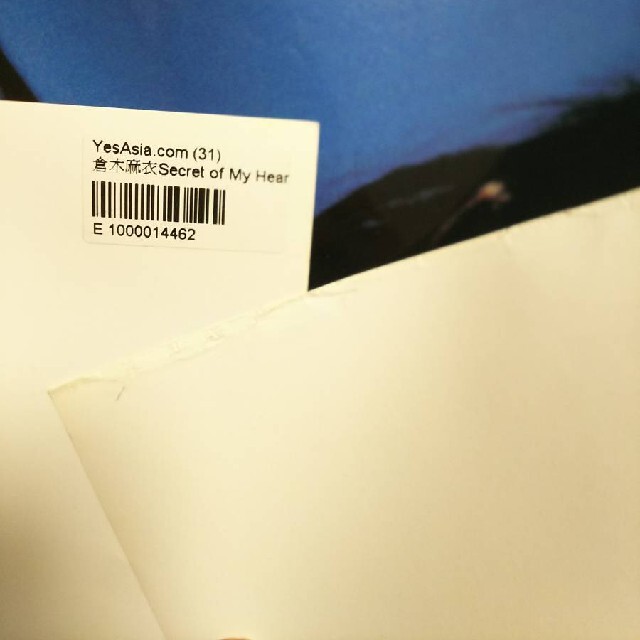 倉木麻衣シングルSecret of my heart告知ポスター非売品アジア限定の