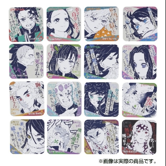 鬼滅の刃 原画展 アートコースター 第3弾 BOX (全45種＋特典3枚入り