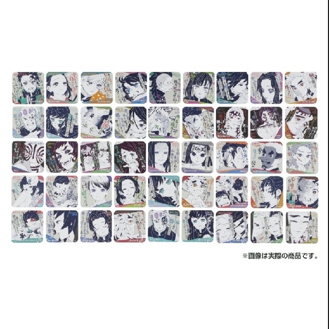 鬼滅の刃 原画展 アートコースター 第3弾 BOX (全45種＋特典3枚入り