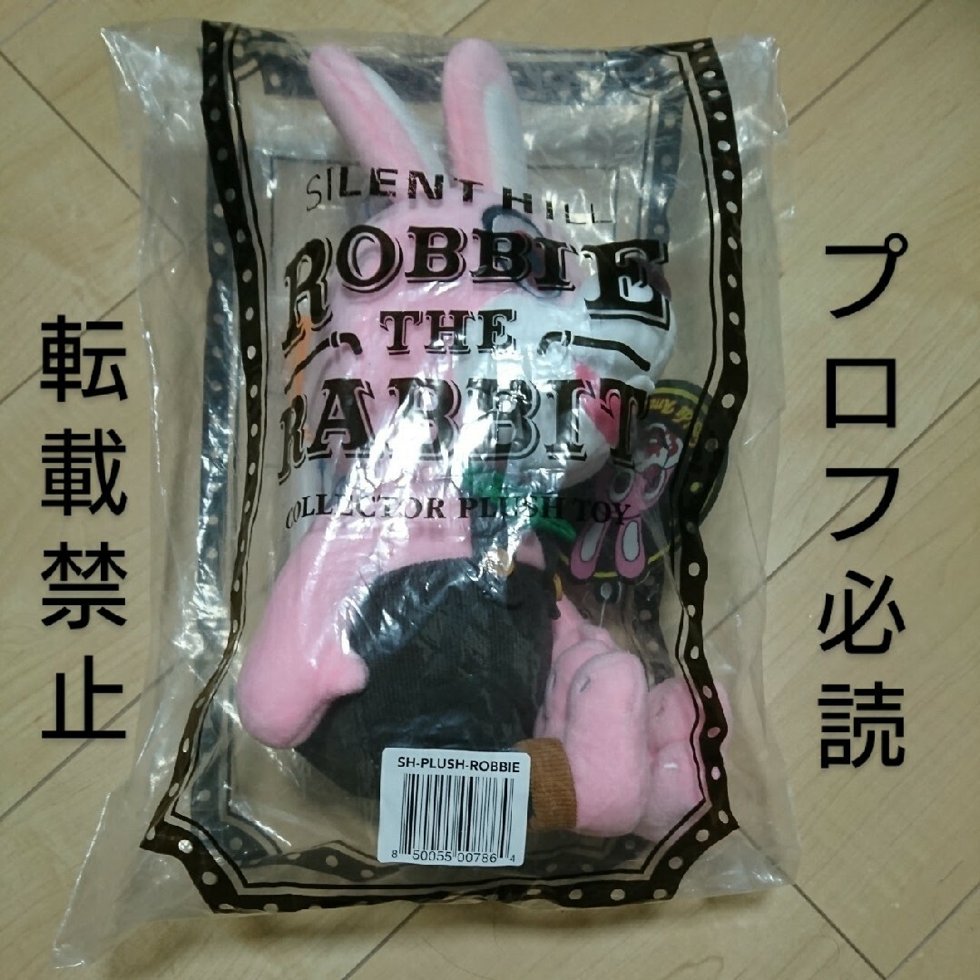 KONAMI - 「新品」サイレントヒル ロビーくん ぬいぐるみの通販 by