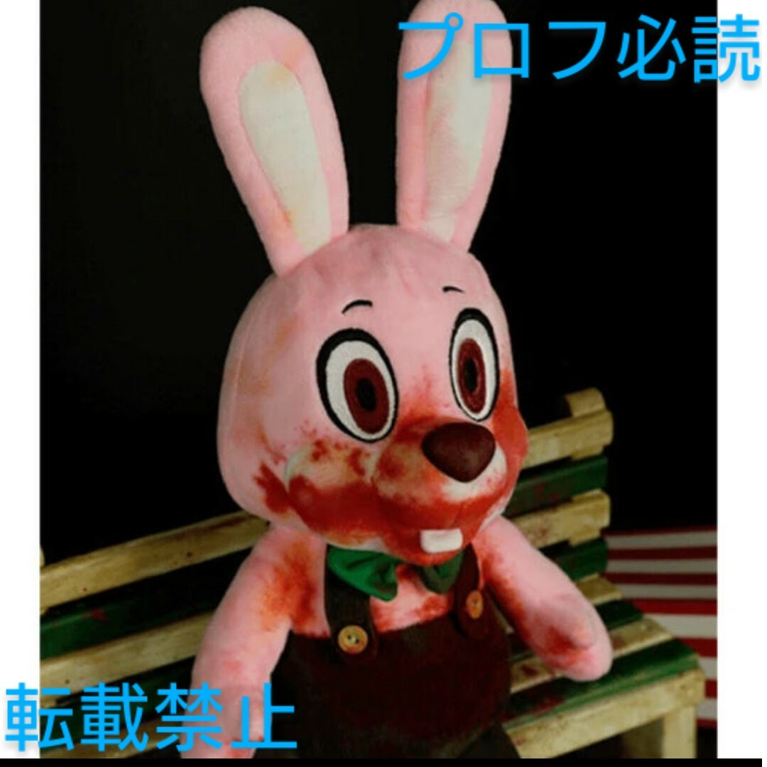 KONAMI - 「新品」サイレントヒル ロビーくん ぬいぐるみの通販 by