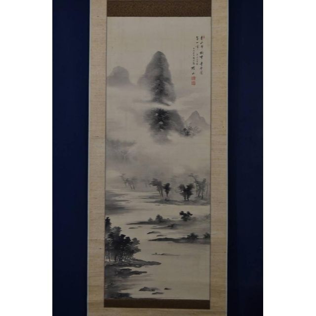 真作】牧櫻山/山水漁舟画賛/掛軸☆宝船☆Z-962