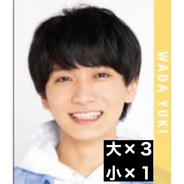 ジャニーズJr. - JrSP 和田優希 データカードの通販 by yu｜ジャニーズ