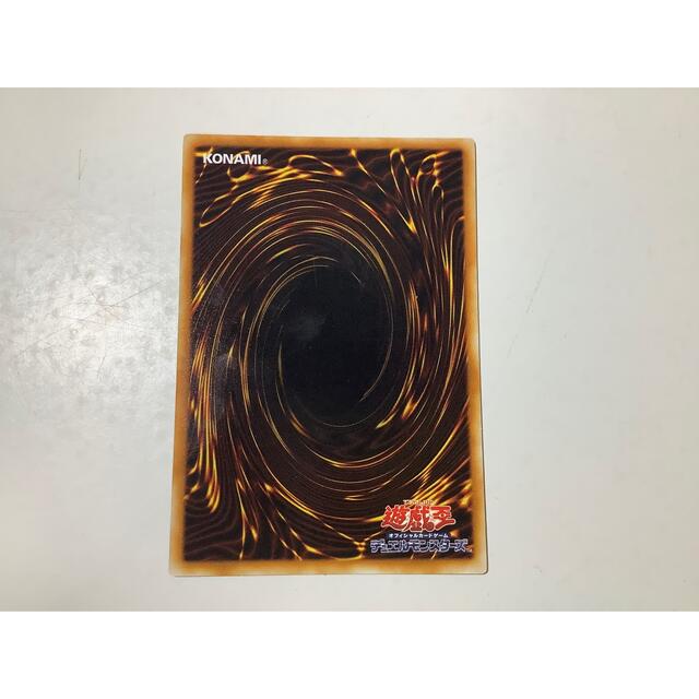遊戯王 - おジャマ・キング 字レア SOD-JP034の通販 by 【3周年】北の