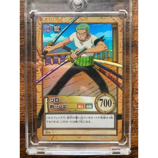 ONE PIECE - 初期☆ワンピース カードダス ハイパーバトル ゾロ 鋼の