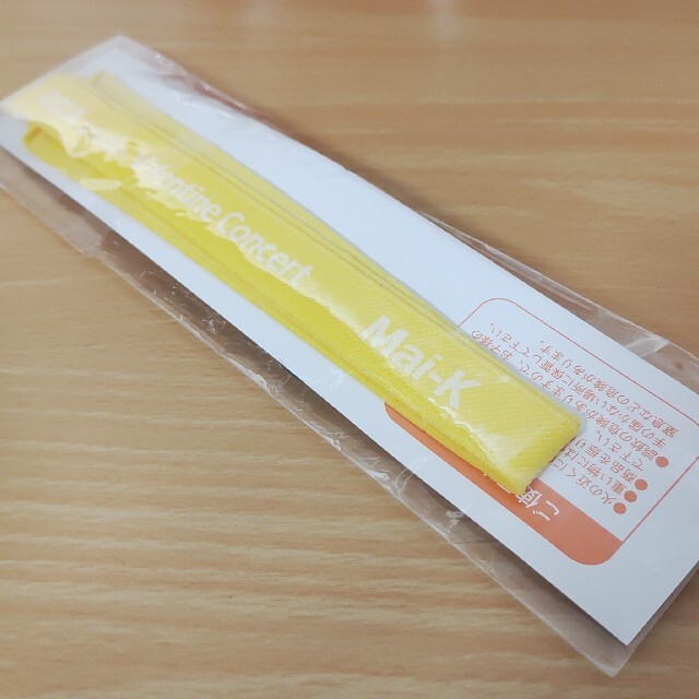 GIZA - レア☆ストラップ付き☆GIZAバレンタイン コンサート希少