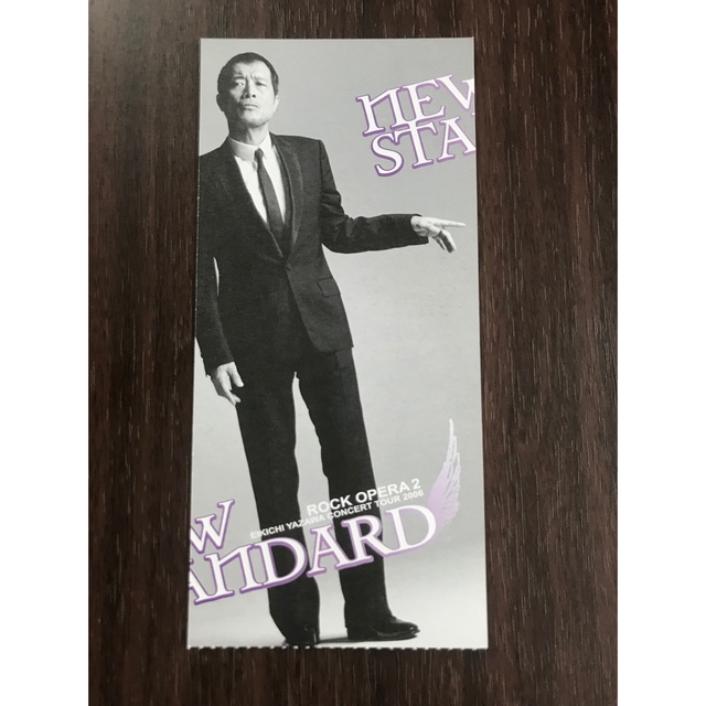 矢沢永吉1983ツアー告知 B2サイズポスター 矢沢永吉 告知ポスター I am