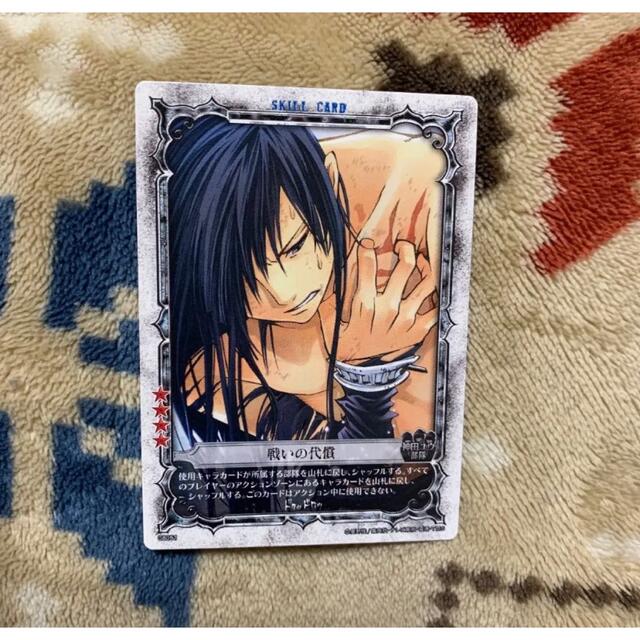 D.Gray-man Dグレ トレーディングカード 神田ユウの通販 by のん's