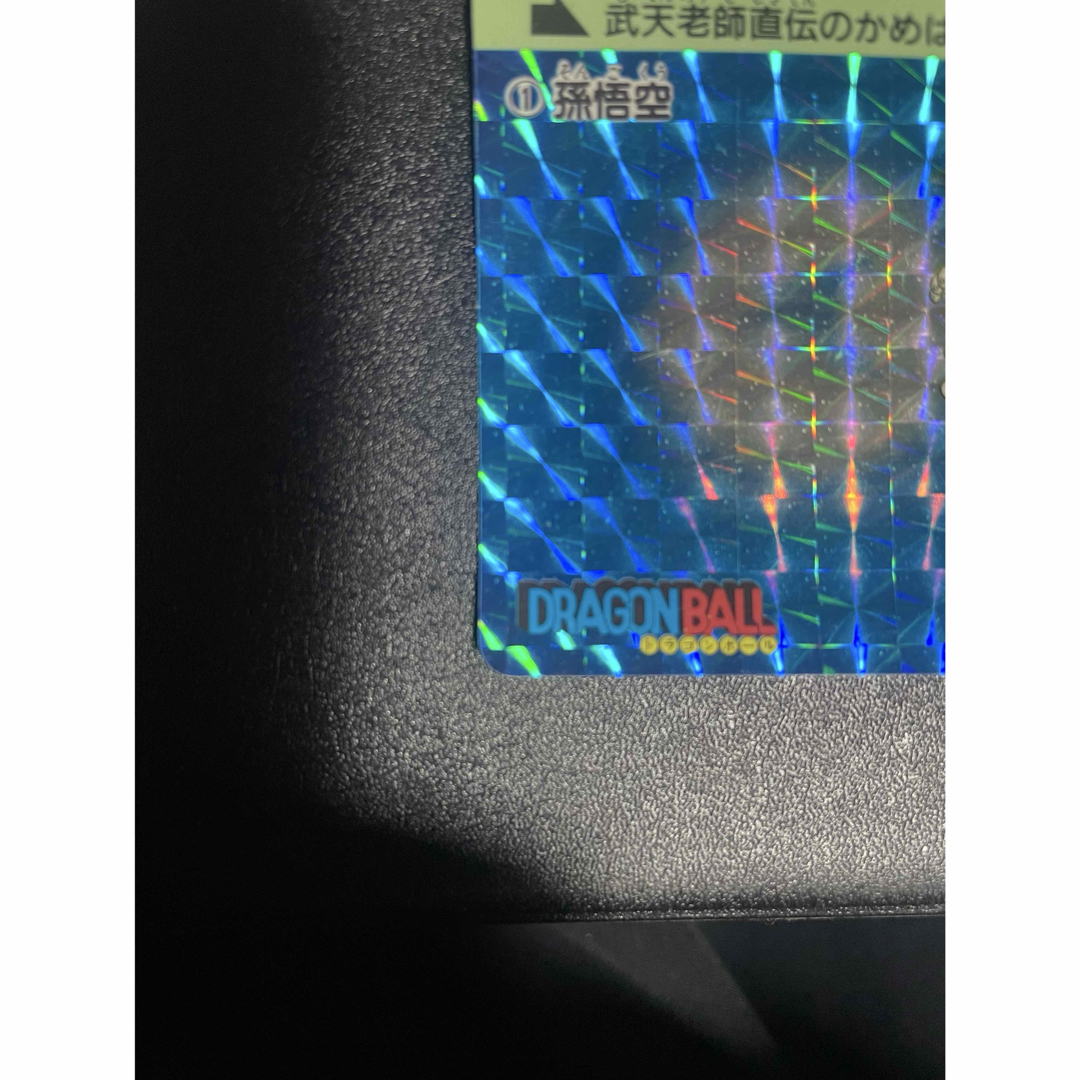 ドラゴンボール - 激レア ドラゴンボール カードダス 初期 孫悟空の