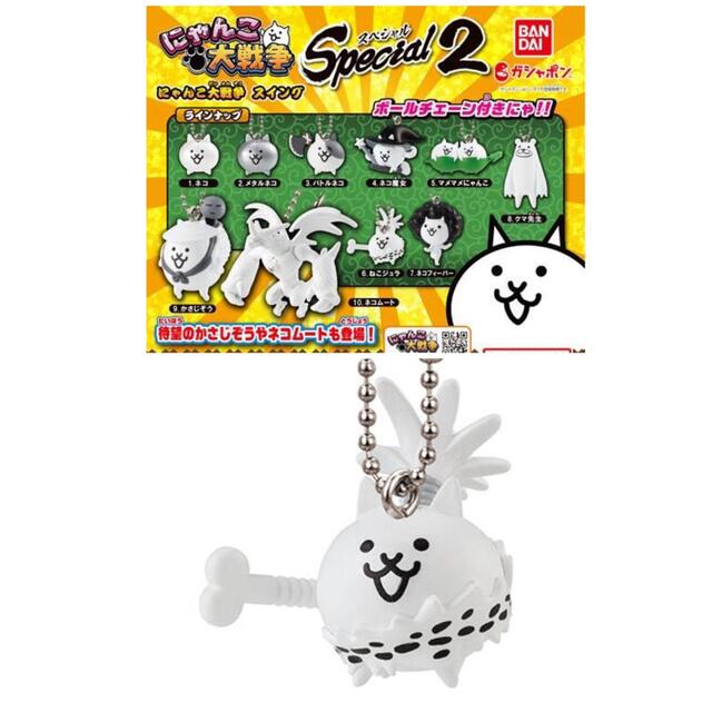 ⑥ネコジュラ にゃんこ大戦争スイング Special2 バンダイの通販 by