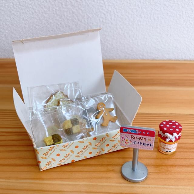 ぷちサンプル 手作りパン屋さん シークレット 11 クッキーセット 食玩