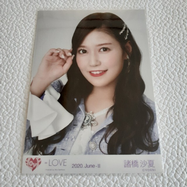 諸橋沙夏ちゃん生写真11枚セットの通販 by HIRO's shop｜ラクマ