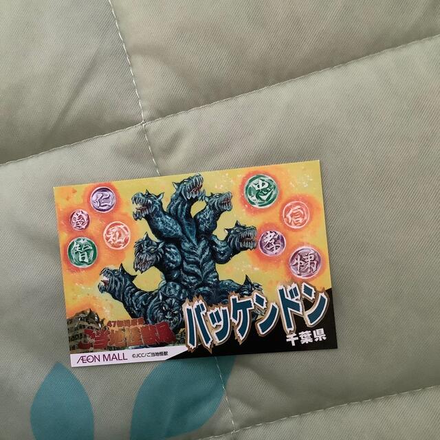 ご当地怪獣カード 3枚セットの通販 by こつぶ's shop｜ラクマ