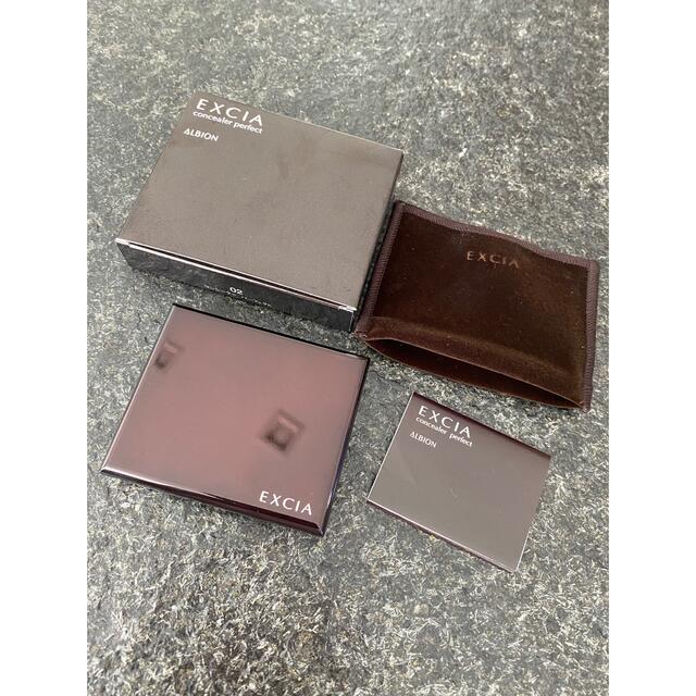 ALBION - アルビオン エクシア AL コンシーラー パーフェクト 02の通販