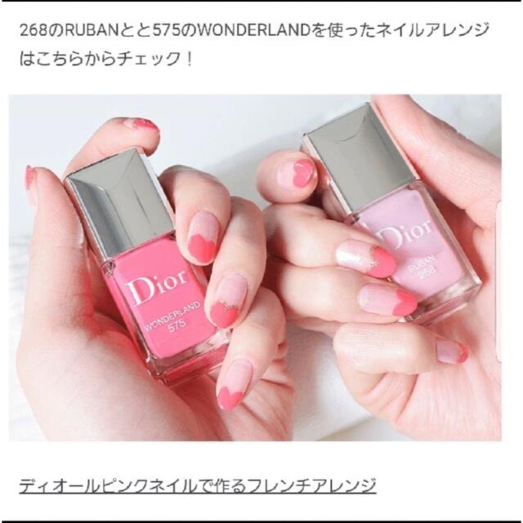 Dior - ✤Dior✤ヴェルニネイルエナメルNo.575 WONDER LANDの通販