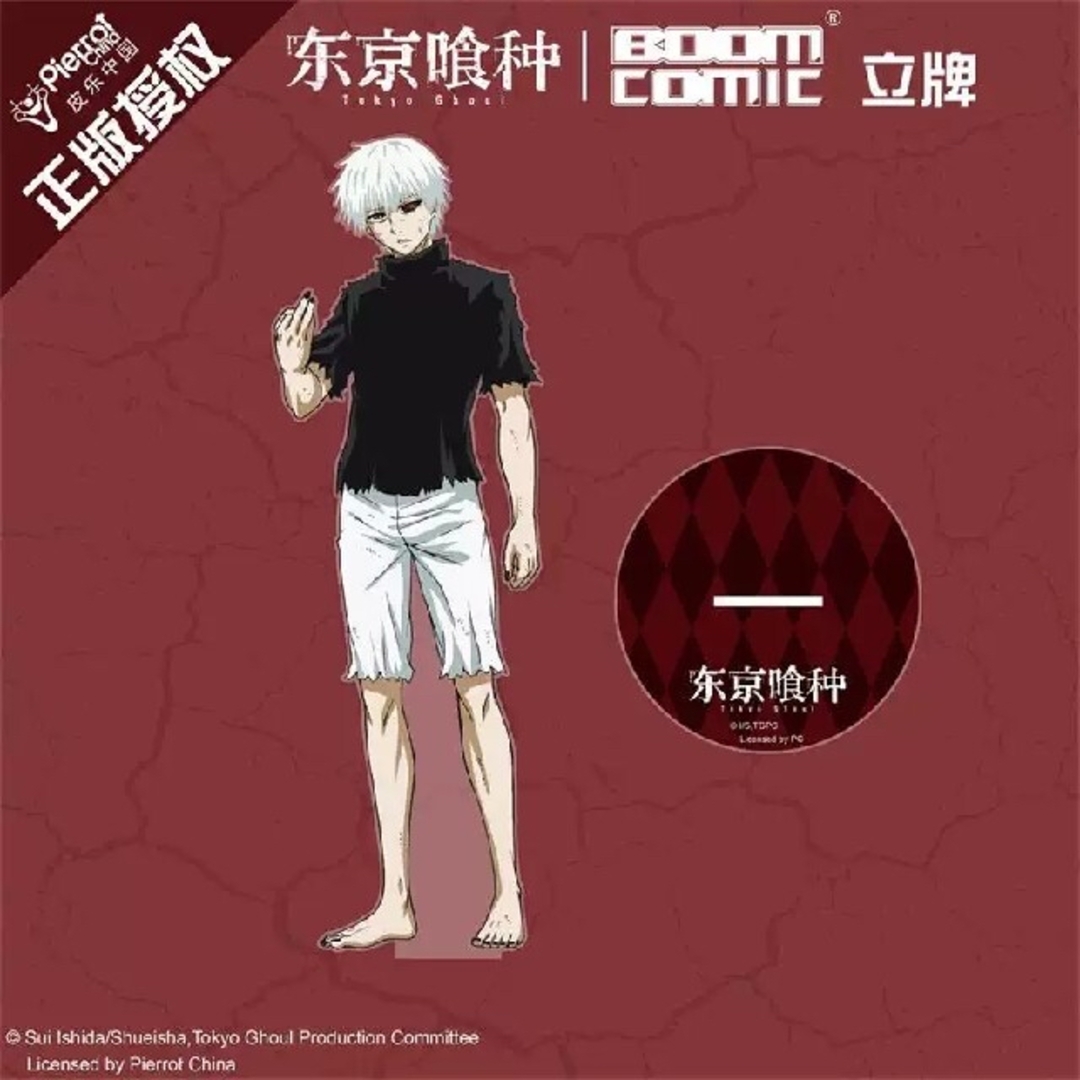 東京喰種 東京グール◉中国限定 金木研 アクリルスタンドの通販 by 全